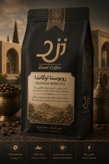 دان قهوه ربوستا اوگاندا (۲۵۰گرمی)