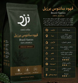 دان قهوه عربیکا سانتوس برزیل ۲۵۰ گرم