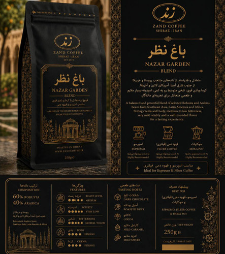 قهوه ترکیبی ۶۰ روبوستا باغ نظر