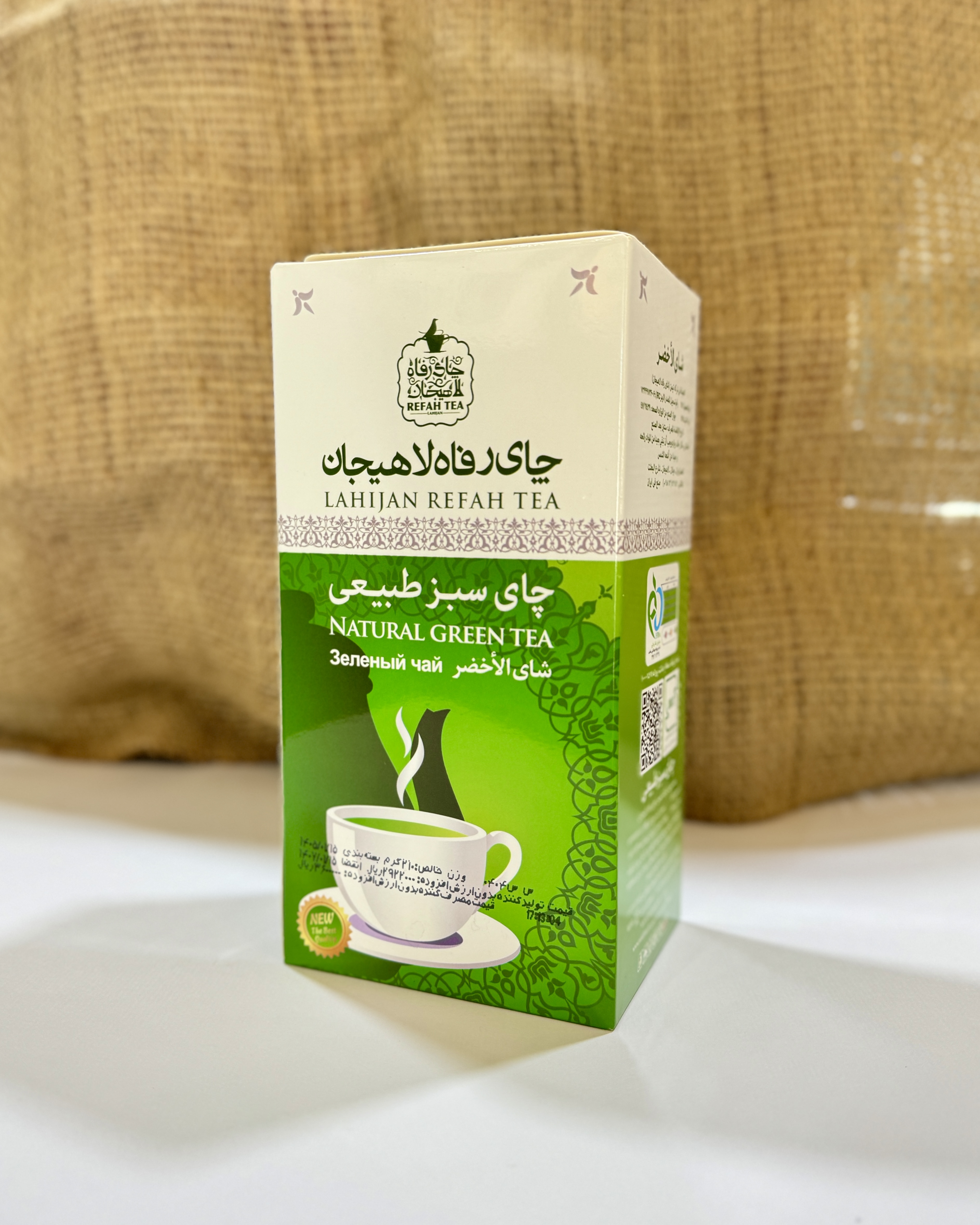 چای سبز طبیعی رفاه لاهیجان