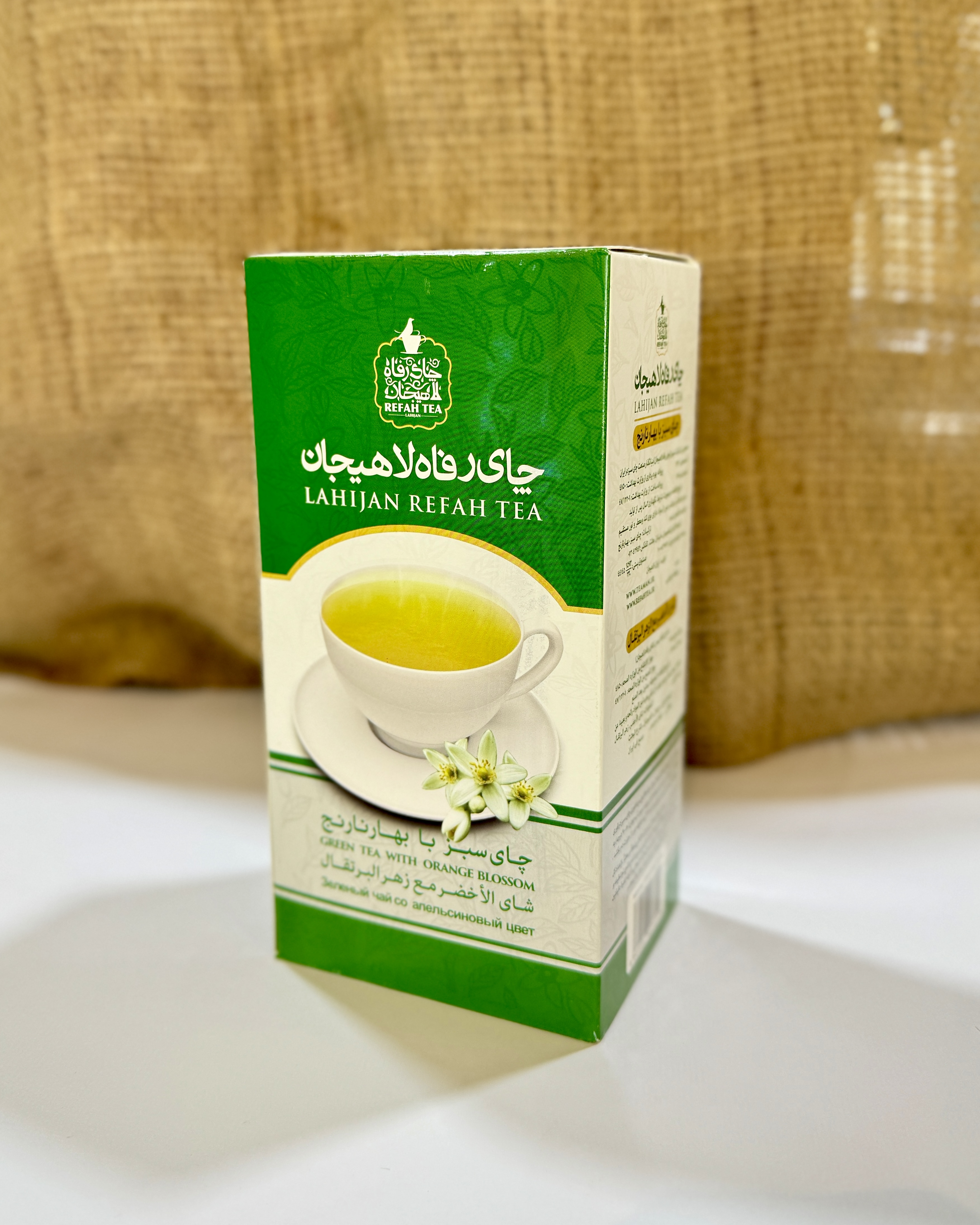 چای سبز با بهار نارنج رفاه لاهیجان