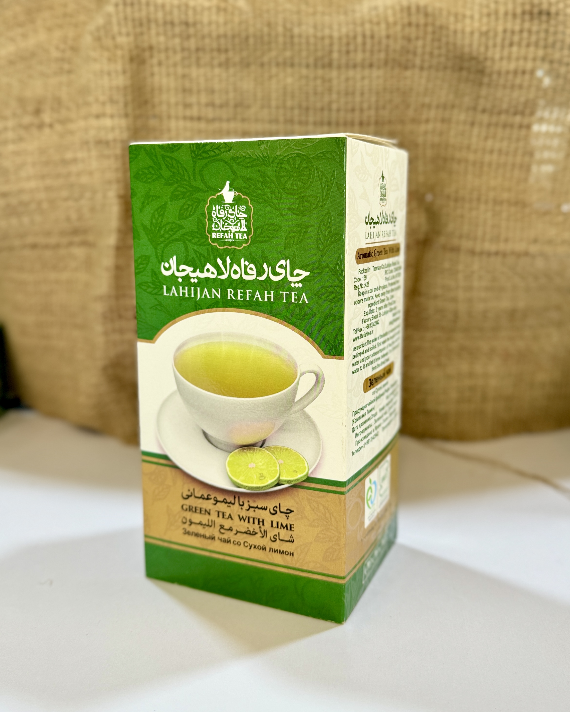 چای سبز با لیمو عمانی رفاه لاهیجان