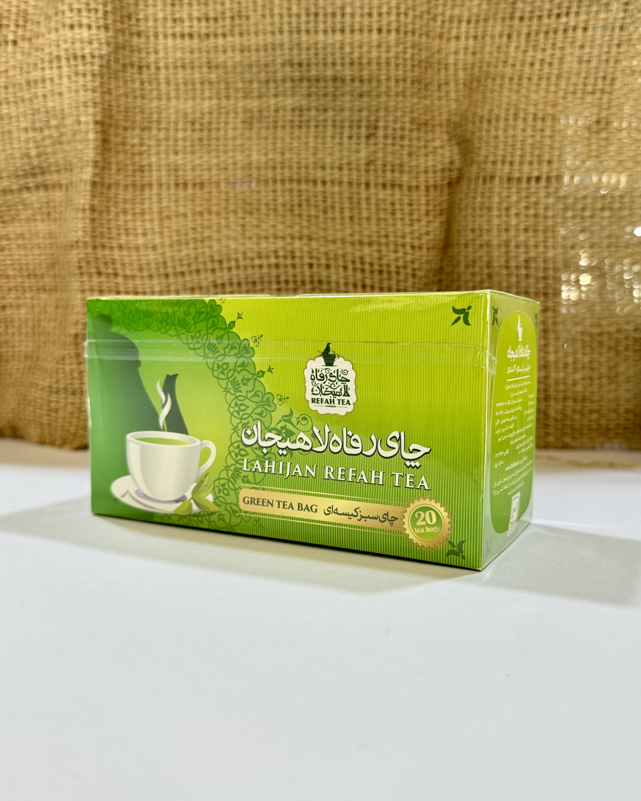 چای سبز کیسه ای ۲۰ عددی رفاه لاهیجان