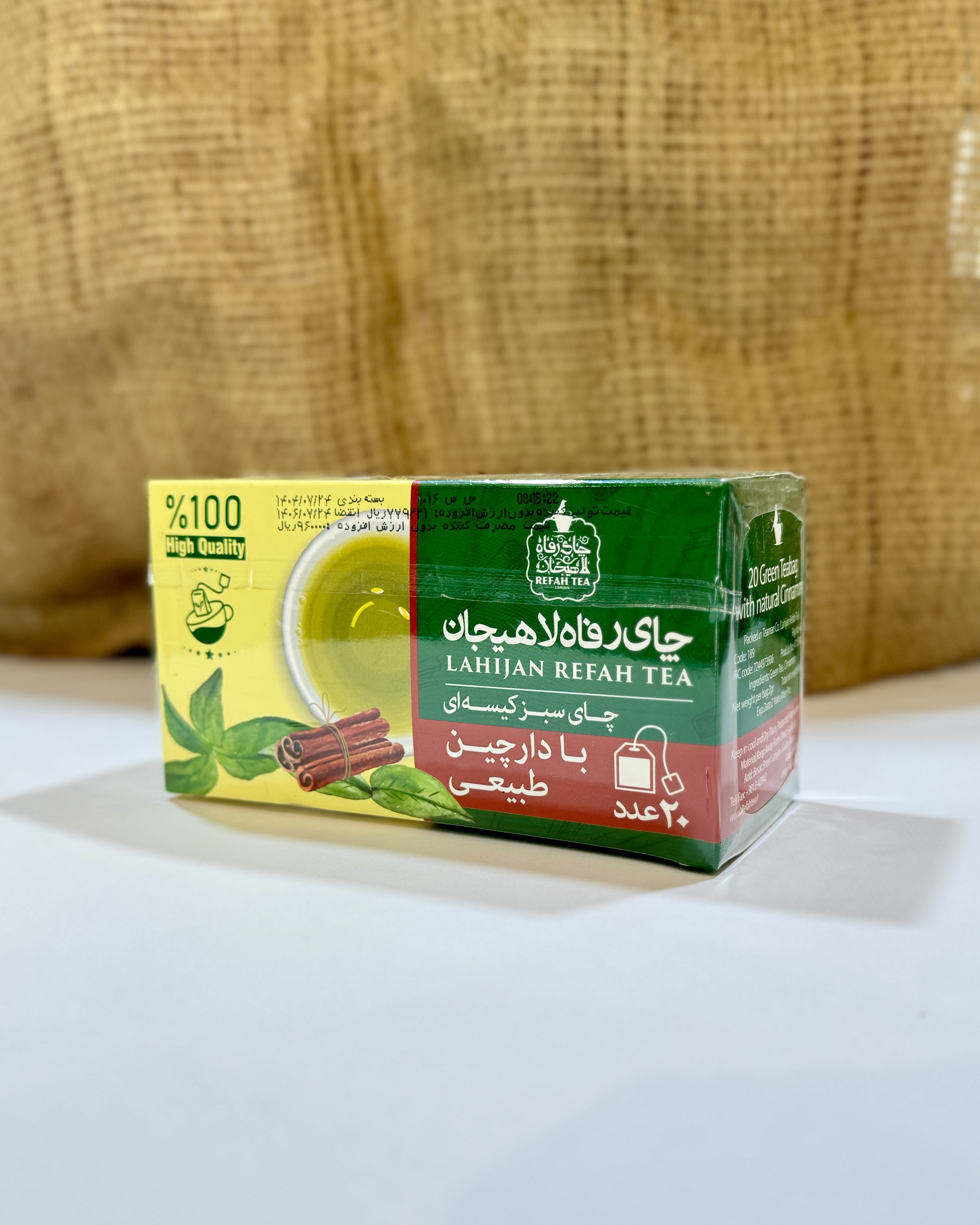 چای سبز کیسه ای با دارچین ۲۰ عددی رفاه لاهیجان
