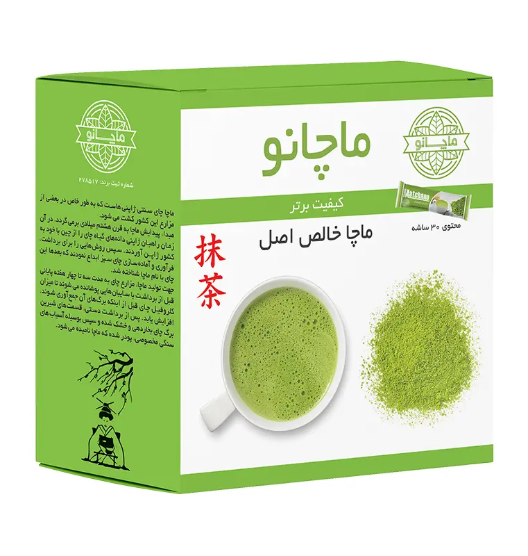 ماچا ساشه ای برند ماچانو مدل پرمیوم