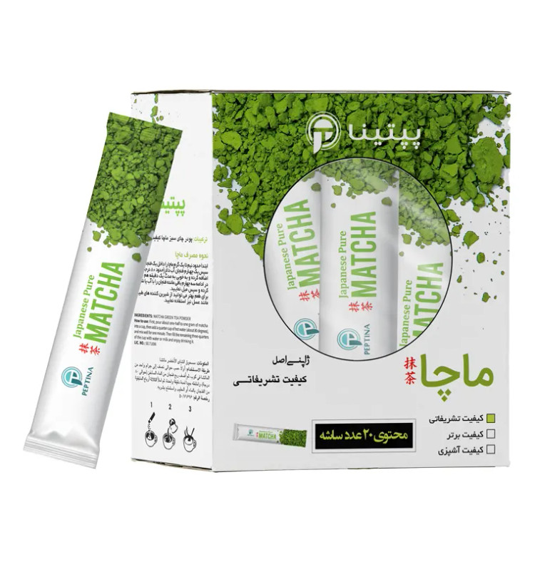 ماچا ساشه ای برند پپتینا کیفیت تشریفاتی